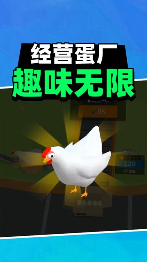 怪物跳跳手游v1.0 3