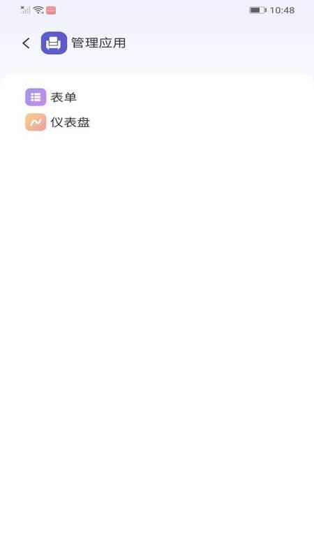 积木坞官方版v1.0.0(4)