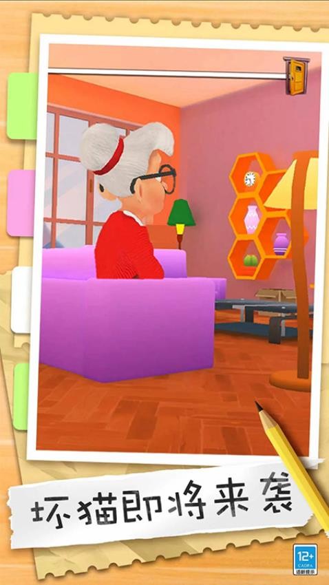 猫咪世界模拟器手游v2.10.38 2