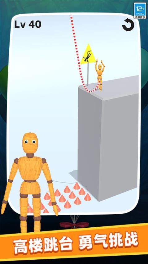 痛哥恐怖之夜游戏v0.251215.171(1)