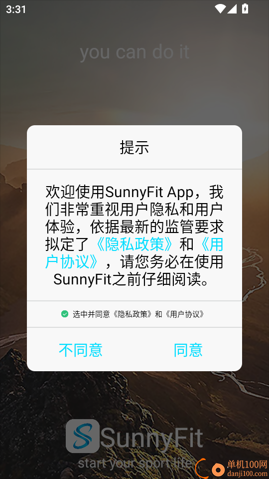 SunnyFit手机版