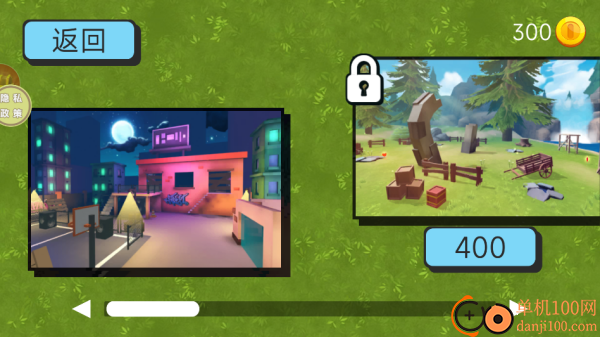 阵营大乱斗游戏