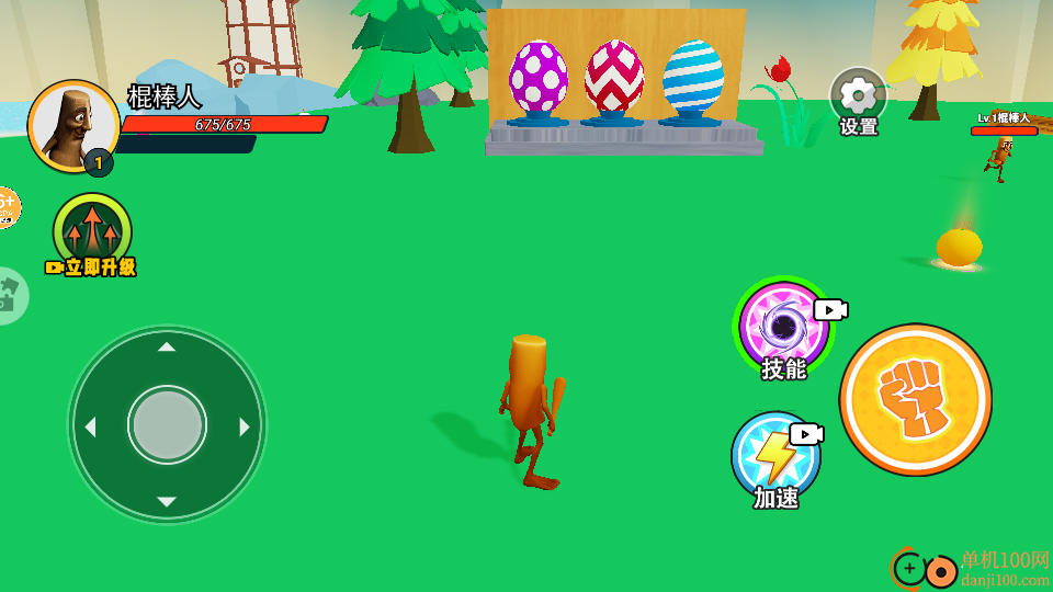 山海经吞噬世界手游