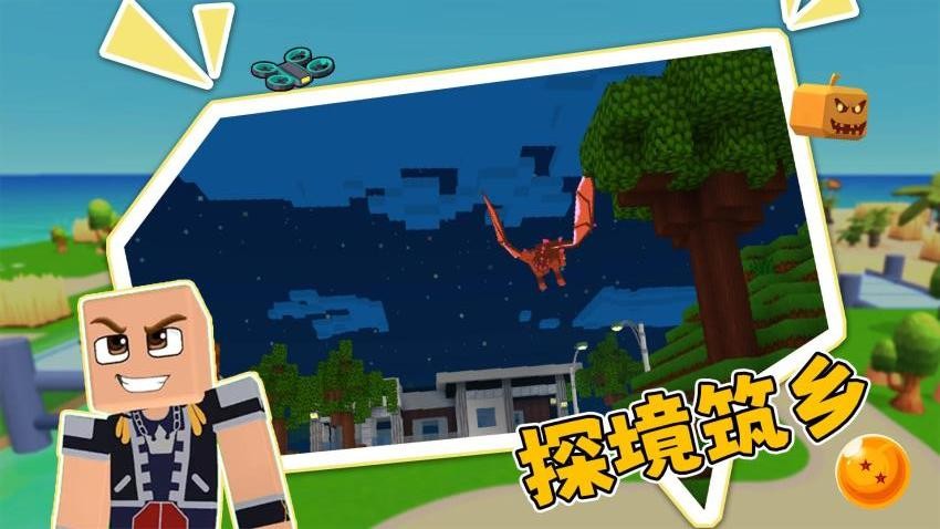 我的模拟世界游戏v1.0.1(1)