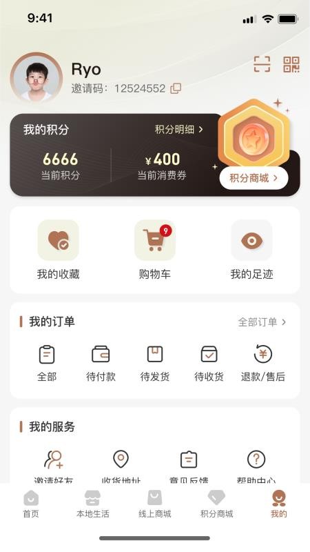 伴木暖社官网版v1.0.0 1