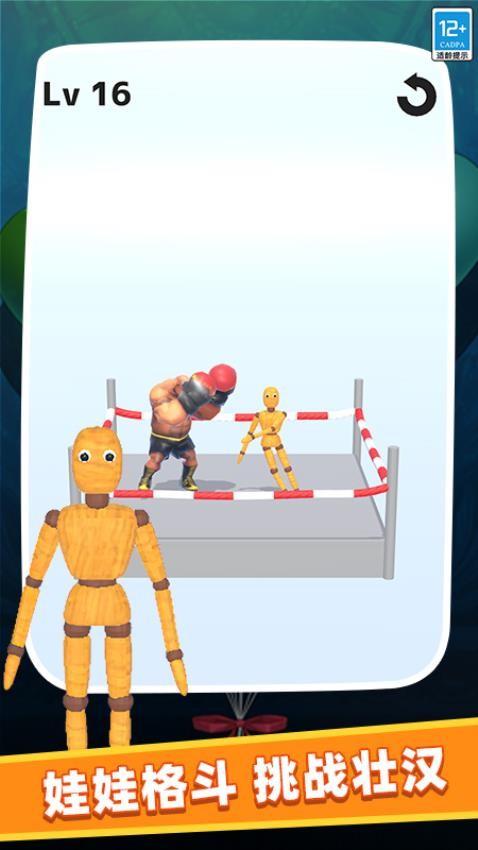 痛哥恐怖之夜游戏v0.251215.171(2)