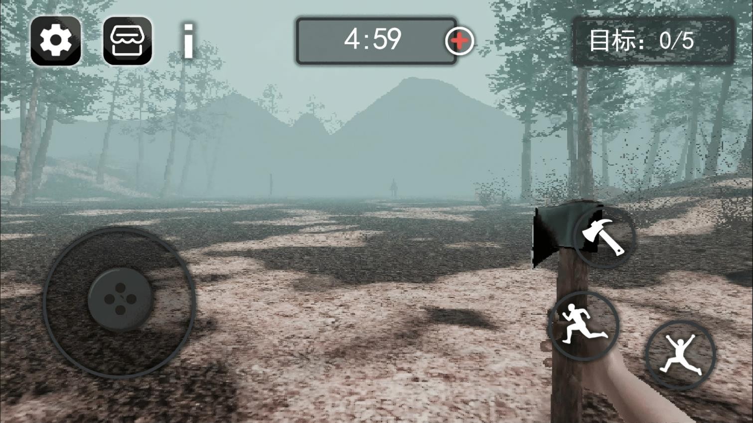 恐怖血皮树手游v2.4 3