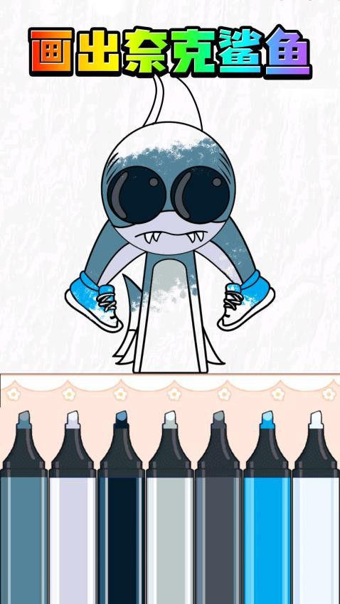 画出AI山海经手游v1.0 1