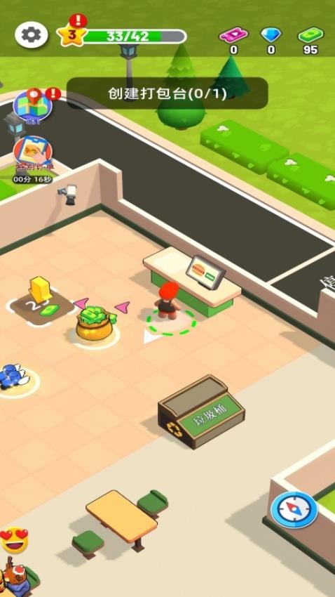 迷你市场手游v0.251215.2 3