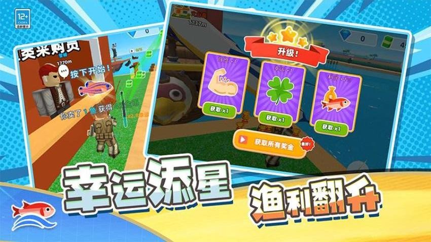 躺赢人生游戏v1.251230.169 4