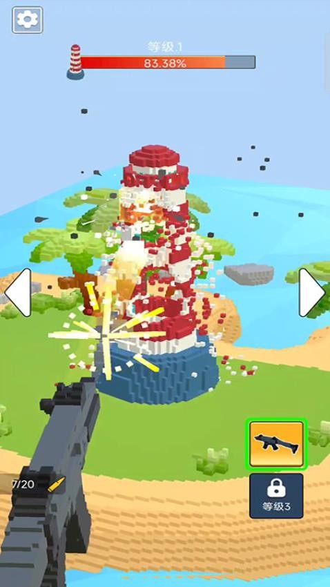 末日拆迁队游戏v187.1.1(4)