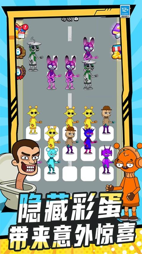 节奏盒子换装模组手游v0.250613.169 3