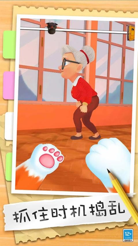 猫咪世界模拟器手游v2.10.38 1