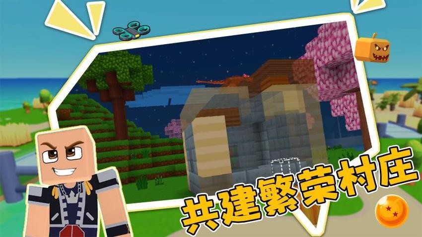 我的模拟世界游戏v1.0.1(4)