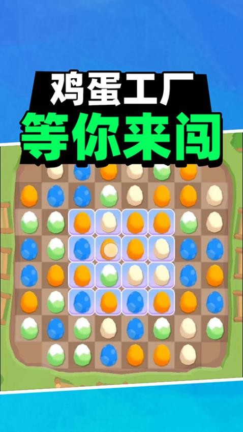 怪物跳跳手游v1.0 1