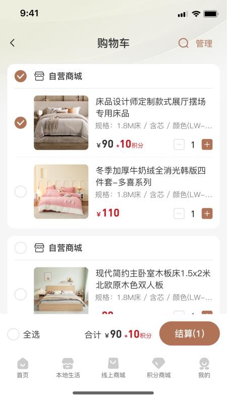 伴木暖社官网版v1.0.0 2