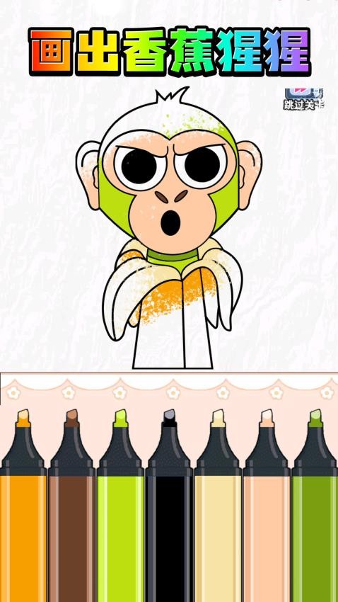 画出AI山海经手游v1.0 3