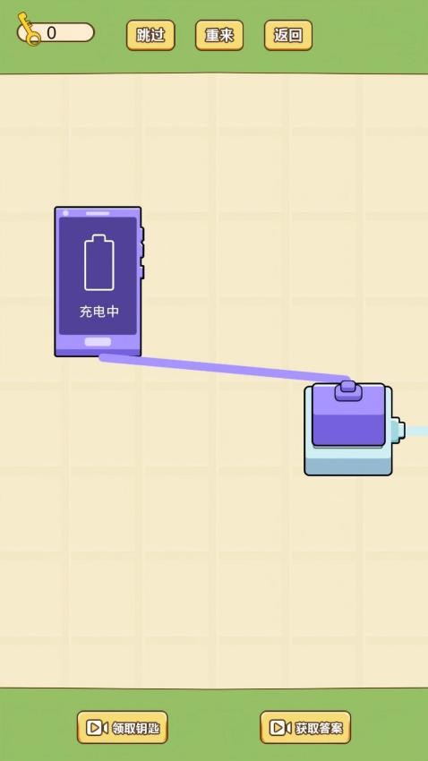 脑瓜你快转游戏v1.0.0(1)