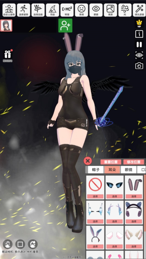 二次元动漫模特无广告版v1.0.27 3