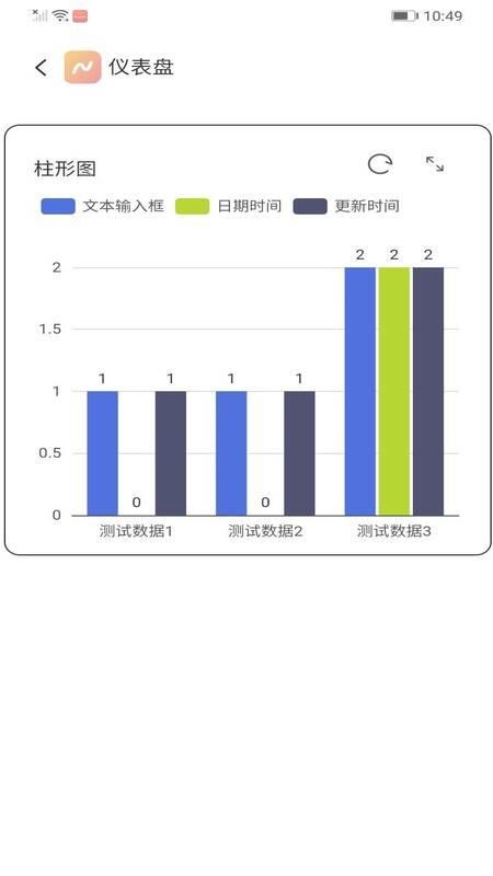 积木坞官方版v1.0.0(3)