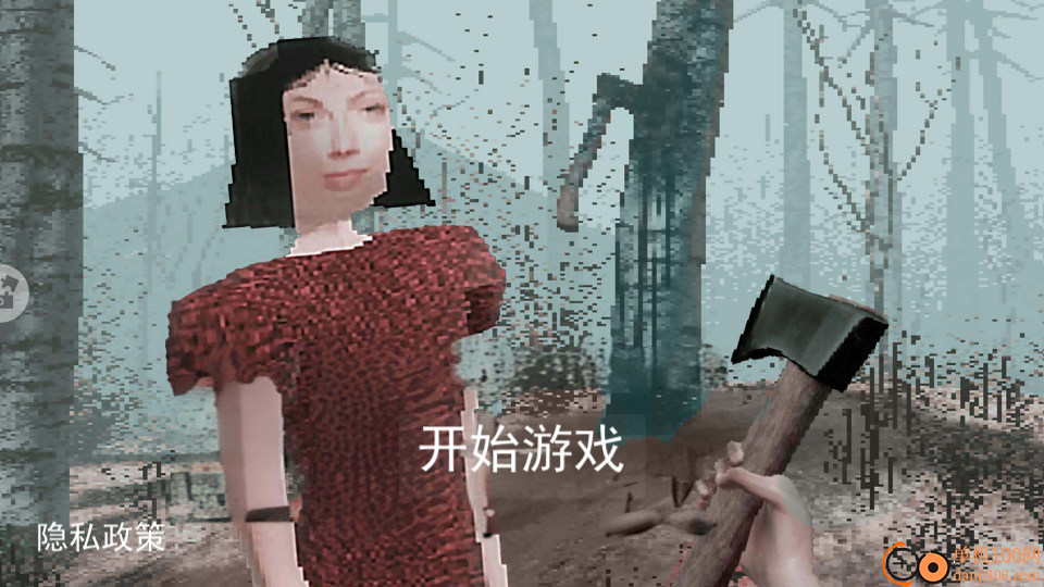 恐怖血皮树手游