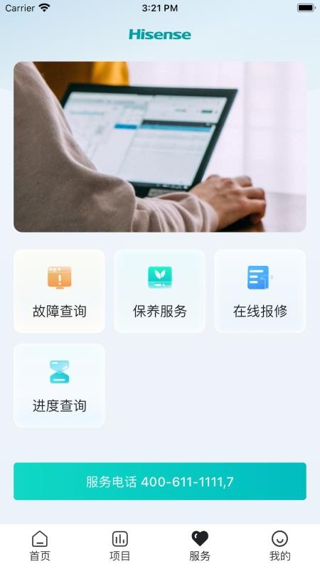ECO B最新版v2.0.0 1