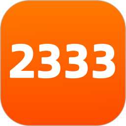 2333乐园手机版