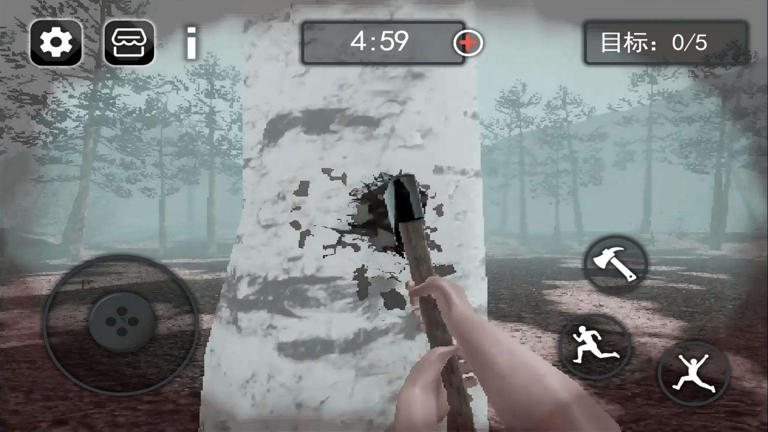 恐怖血皮树手游v2.4 2