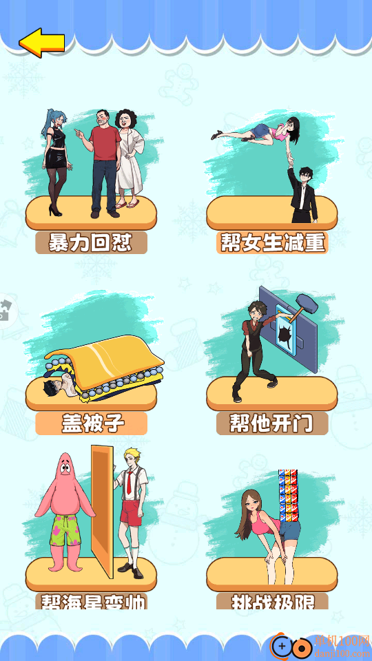 小老妹儿换装秀手游