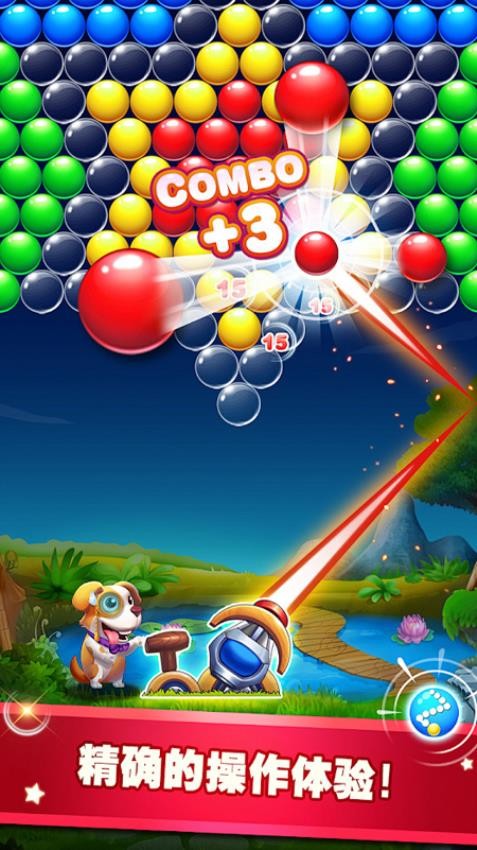 萌宠泡泡大冒险手游v1.0.6(2)