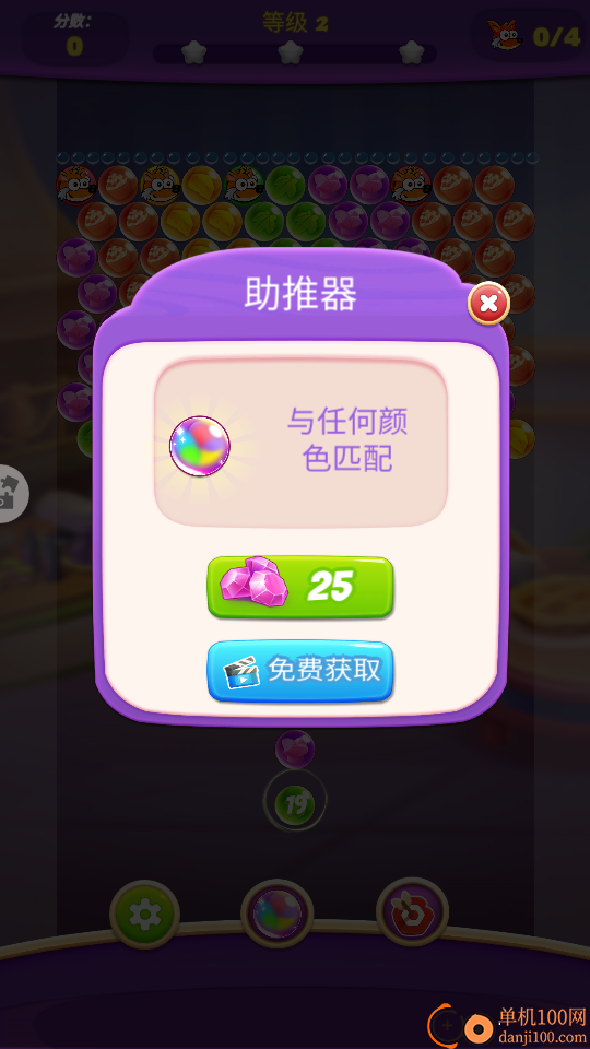 萌宠泡泡大冒险手游