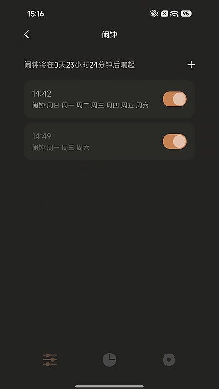 水墨 LUMISILK最新版v1.0.10 2