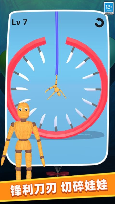 痛哥恐怖之夜游戏v0.251215.171(3)