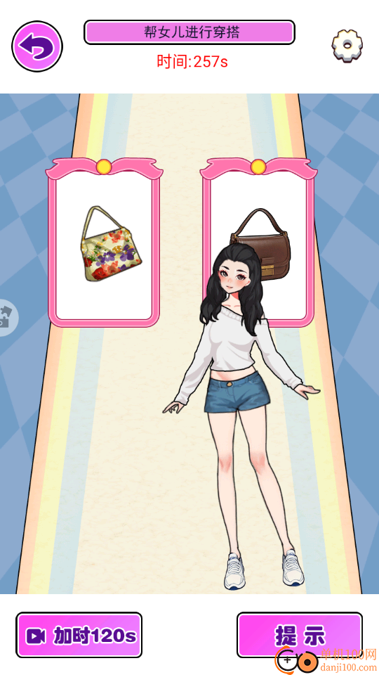 小老妹儿换装秀手游