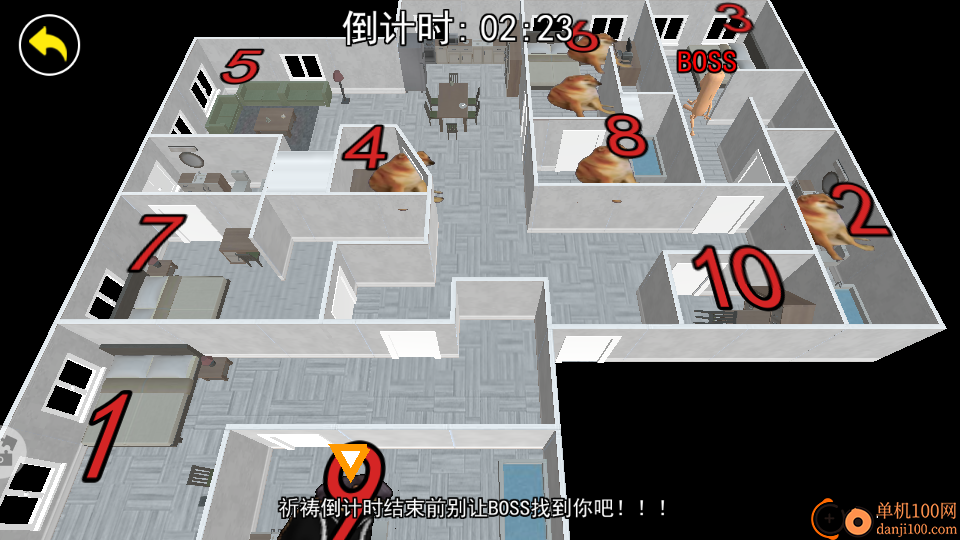 疯狂屠夫藏猫猫手游