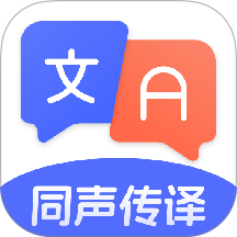 DeepAI翻译官最新版
