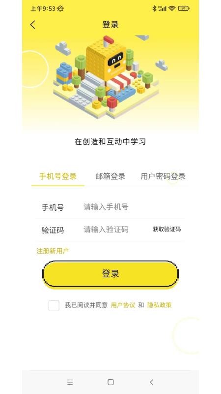 枣橙AI官方版v1.0.6 1