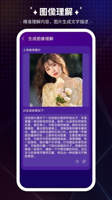 绘画宝手机版v2.0 4