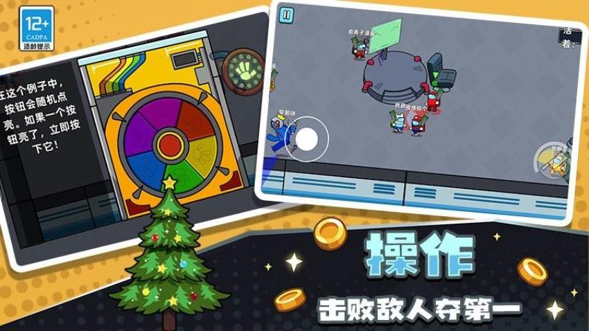 原始生存模拟器游戏v0.251215.171(1)