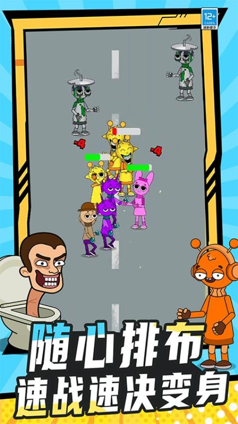 节奏盒子换装模组手游v0.250613.169 1