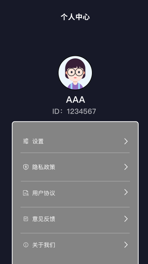 青草影评appv1.3 1