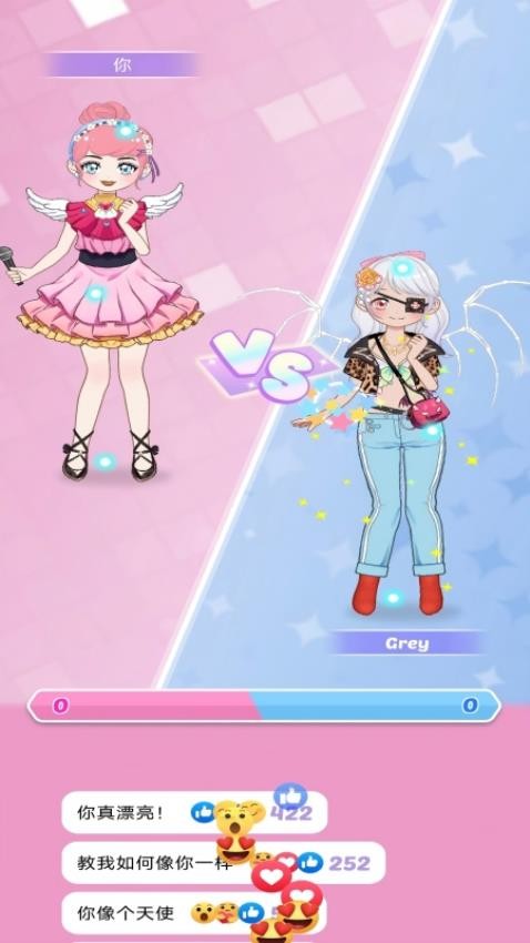 闺蜜大战游戏v0.251212.11 4