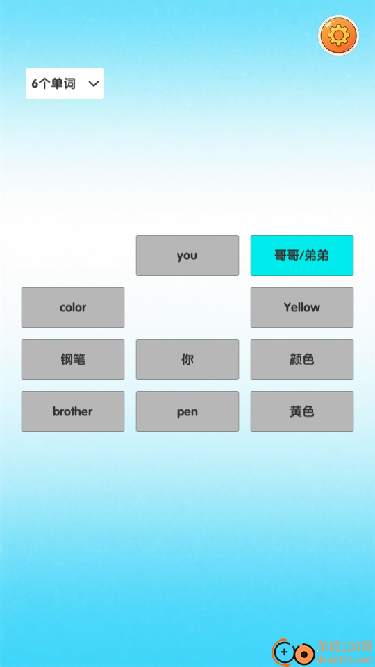 点点卡片单词最新版