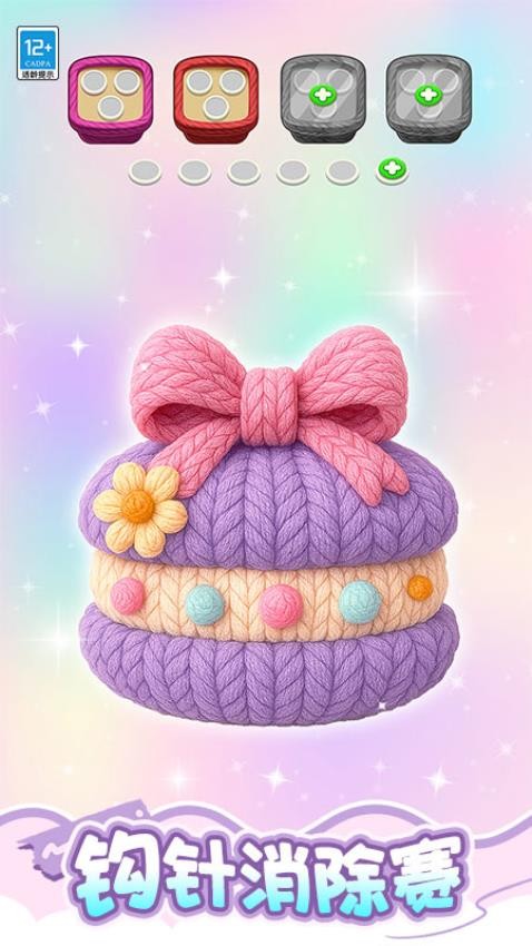 消了个寂寞游戏v1.0.1 5