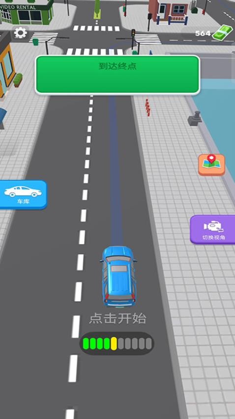 全民老司机游戏v187.1.1(4)