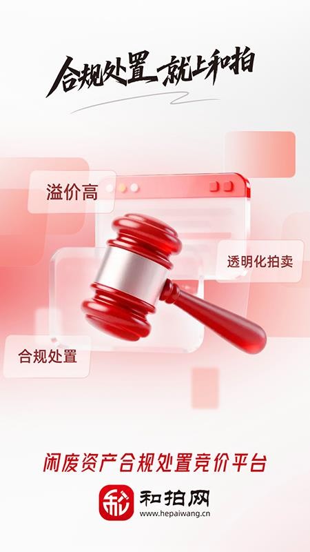和拍网手机版v1.1.0(4)