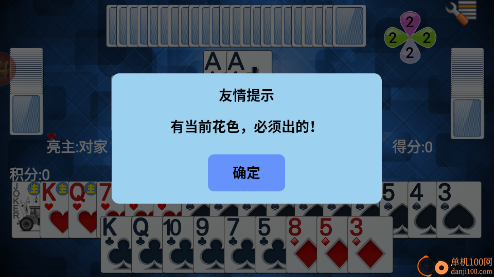 单机拖拉机升级手游