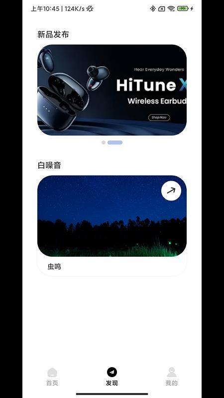 OHAYO官网版v1.0.13(3)