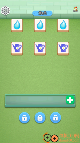 扮靓我的园游戏