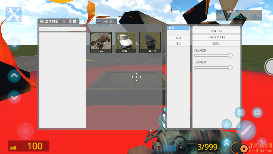 盖瑞模组世界手游